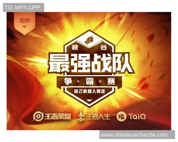 LNG战队在王者荣耀技术排名中创下新高引发热议与关注