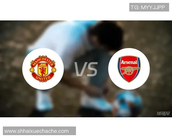 2017年阿森纳与曼联激战回顾球迷心中难忘的经典对决