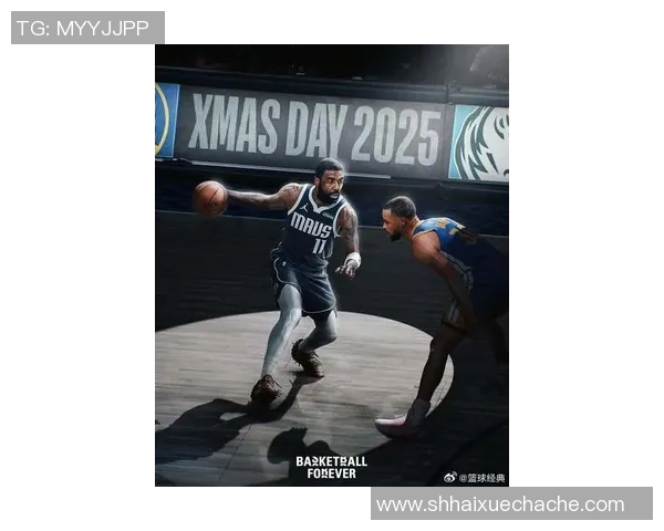 凯里欧文的篮球之路与个人成长探索：从天才少年到NBA巨星的蜕变