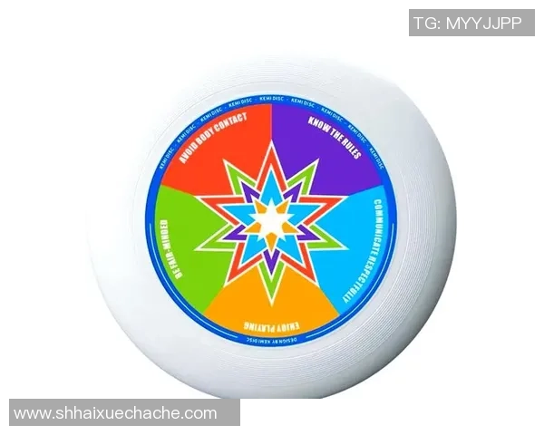 北京飞盘队与广州飞盘队耐力较量赛后分析与总结