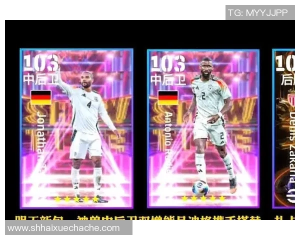 吕迪格的足球之路：从青训新星到世界级后卫的成长历程